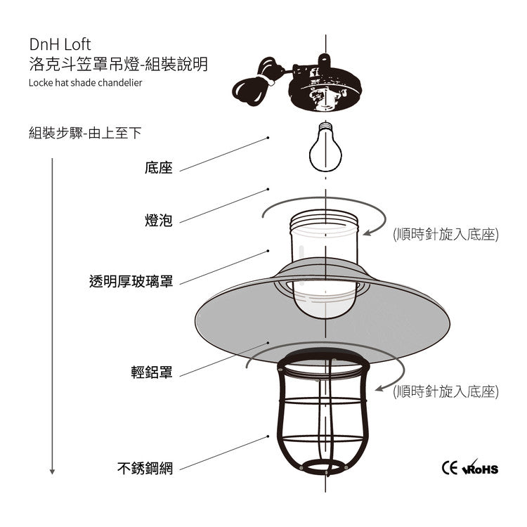 洛克半圓罩吊燈 #銀