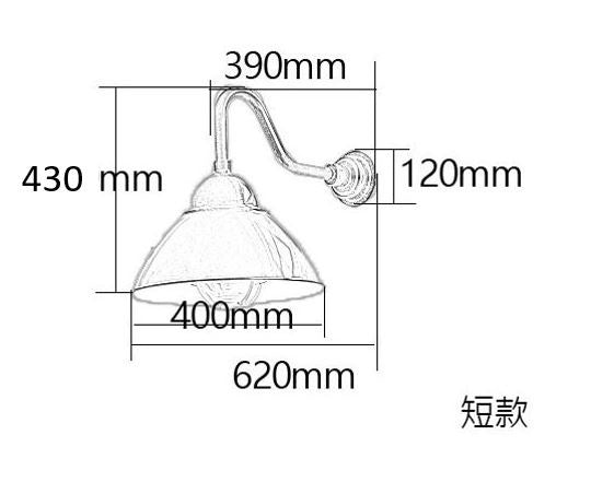 鵝頸壁燈#2 長款黑