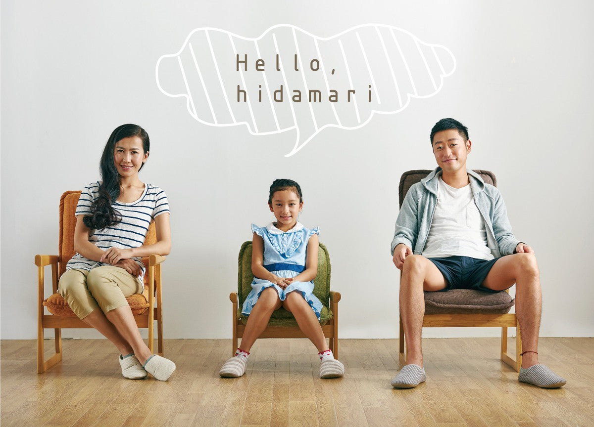 Hidamari 向陽椅