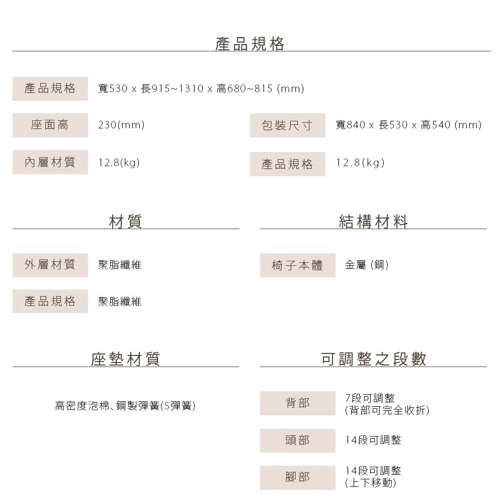 Cozy Air 空氣漂浮椅