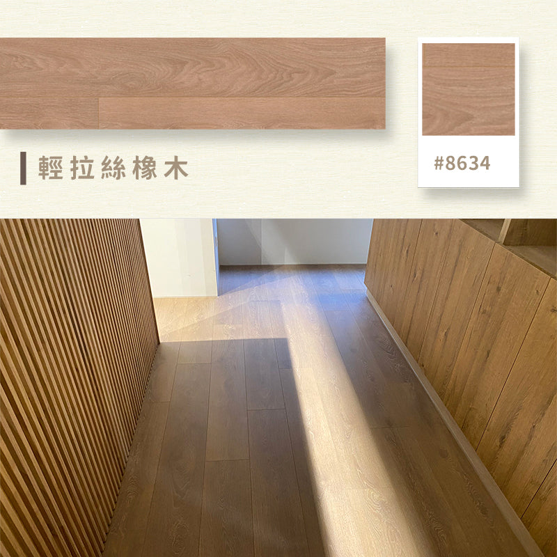 LOGOCLIC | VINTO PLUS系列 超耐磨木地板