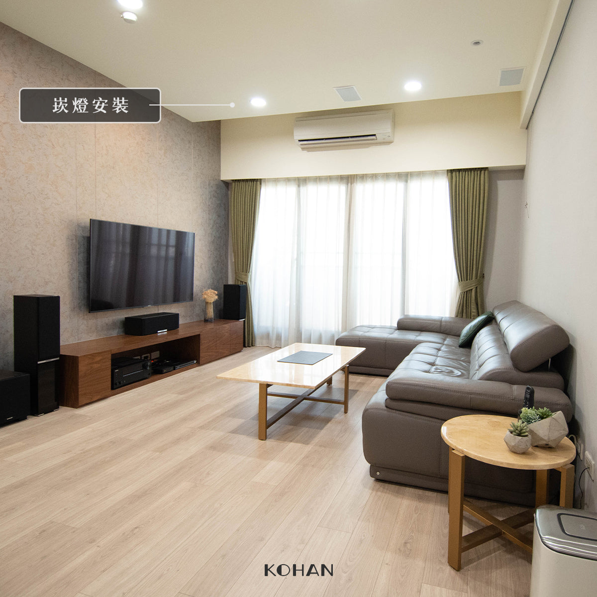 天花板工程