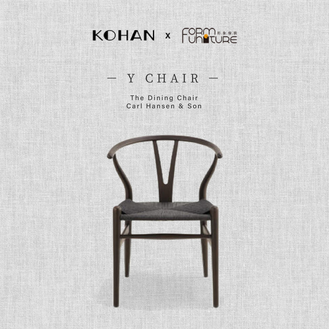 『 為您獻上世界經典名椅 Y-CHAIR 』